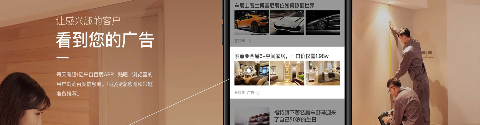 绥阳百度竞价排名