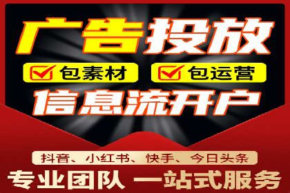 抖音信息流代理案例：助力品牌精准营销
