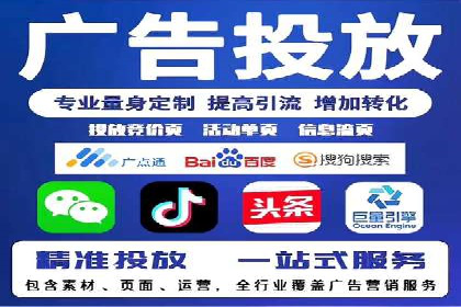 案例分析：SEM推广助力中小企业发展